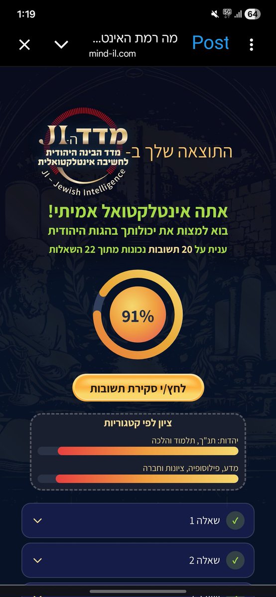 שברירי לוחות tweet media