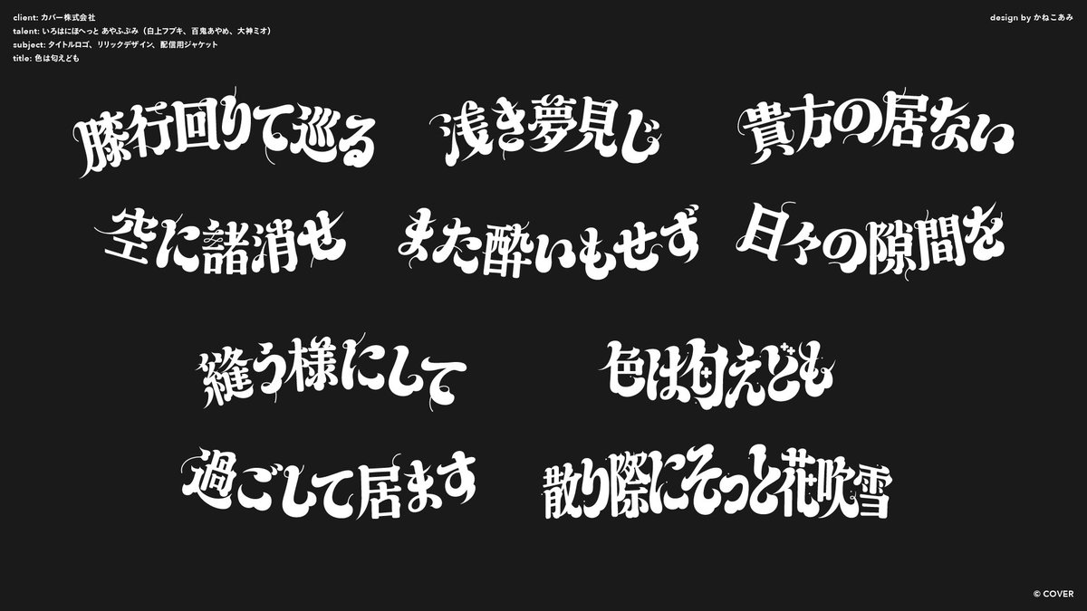 かねこあみ tweet media