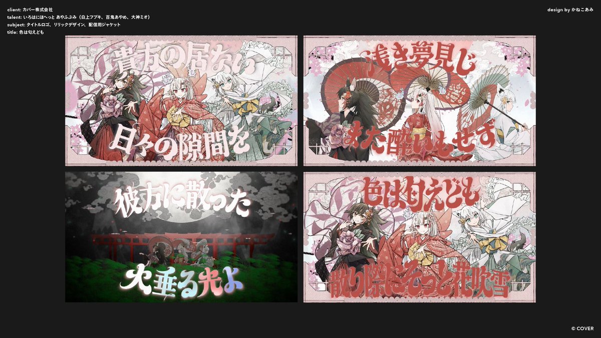 かねこあみ tweet media