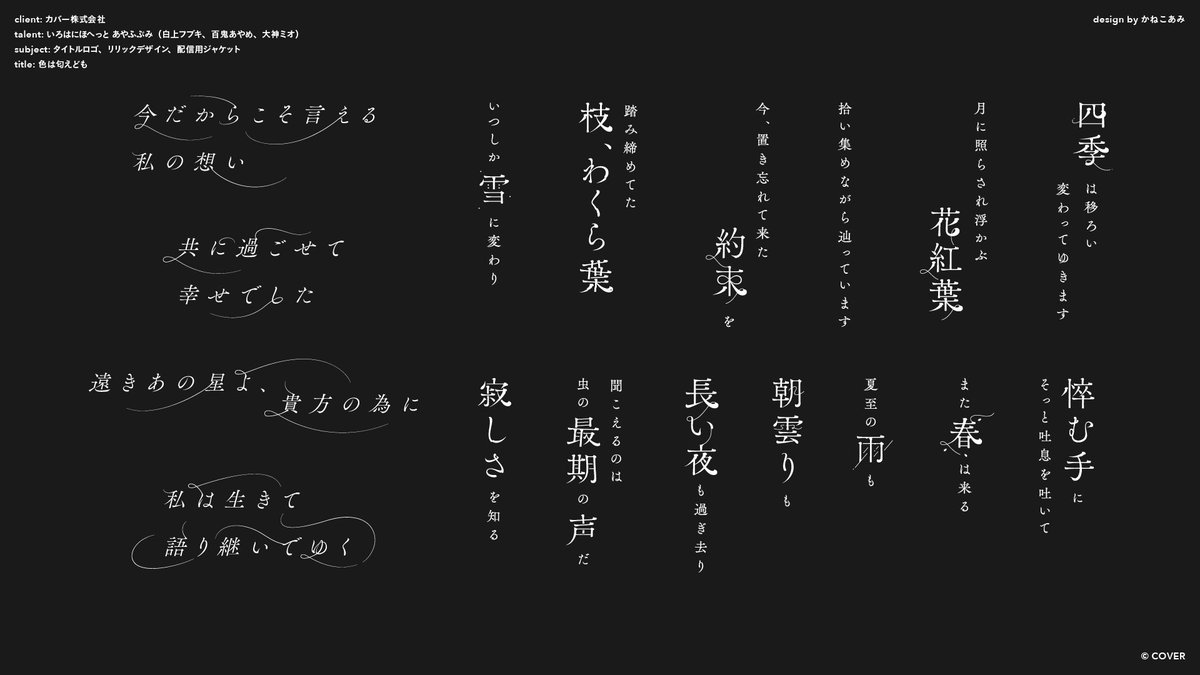 かねこあみ tweet media