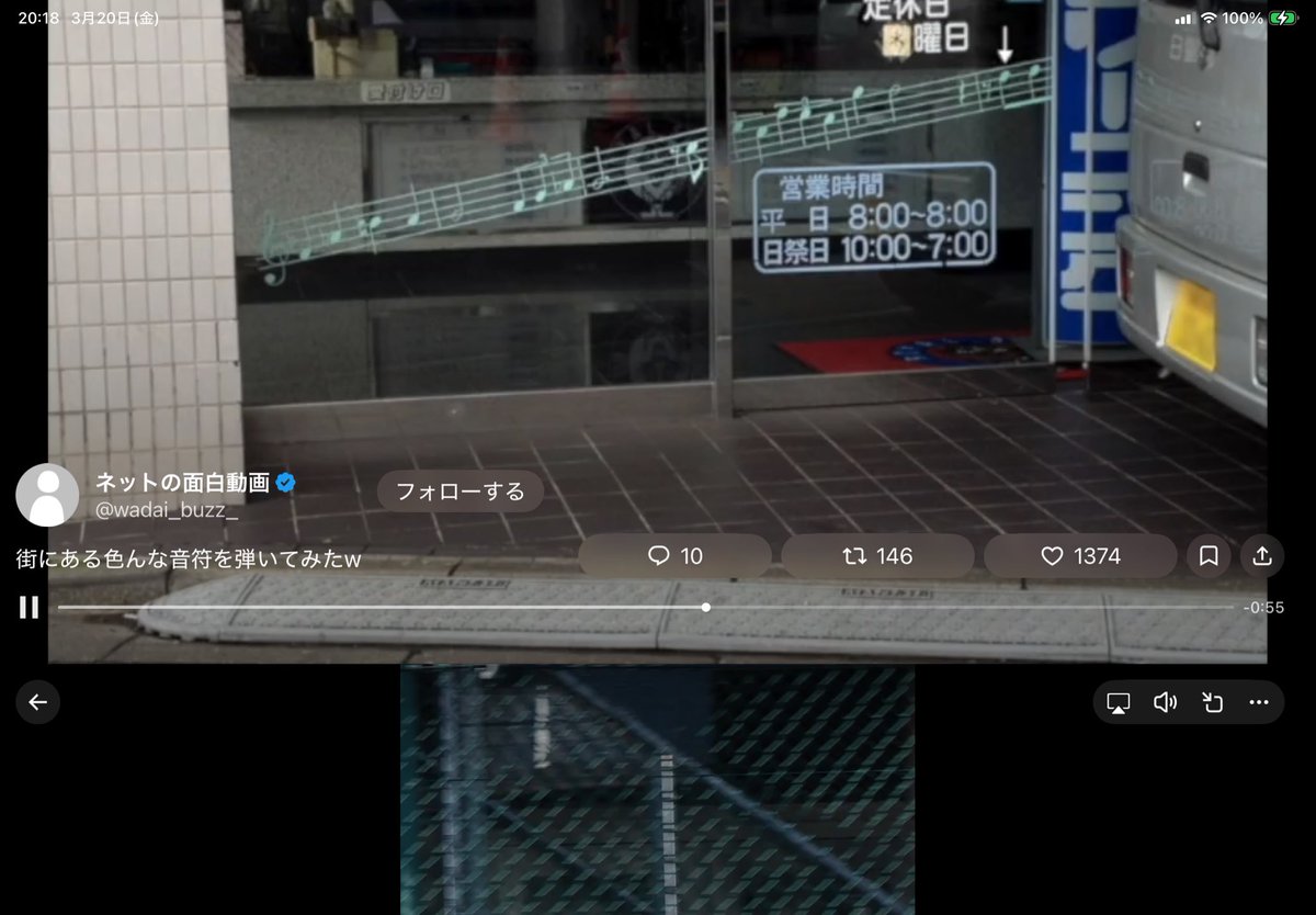 おトミ (トミーs)🥶 tweet media