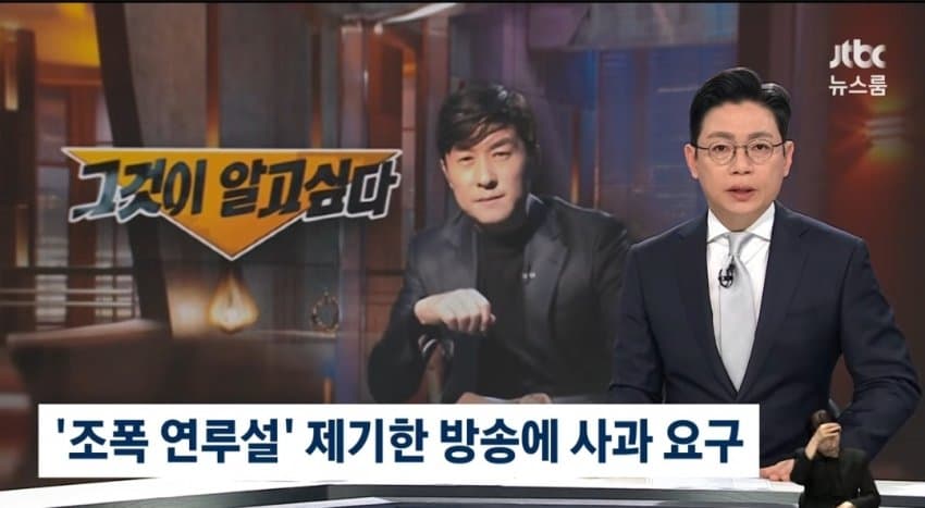 6308jhannes's tweet photo. 사과 말고 정정보도 마지막 2시간 하고 그알 폐지하라 https://t.co/THv0qjuwiU