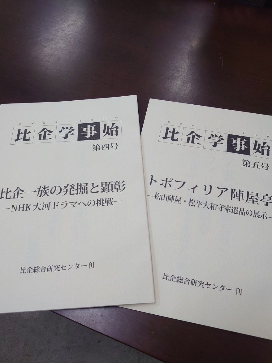 浜田賢二 tweet media