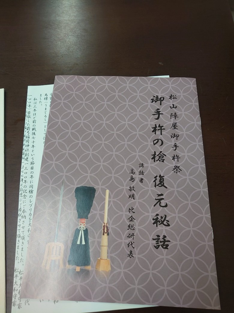 浜田賢二 tweet media