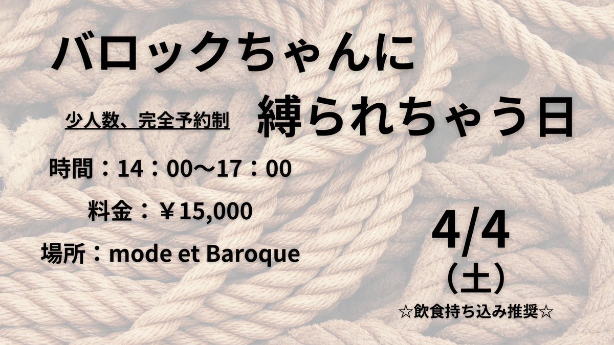 バロックちゃん tweet media