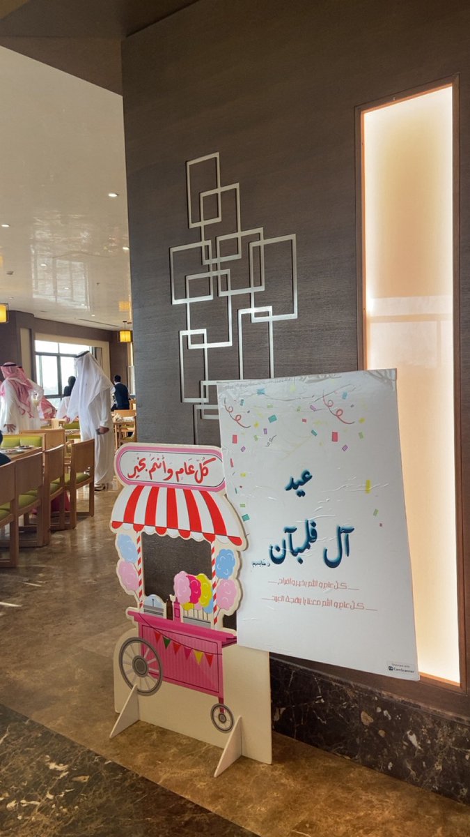 غسان tweet media