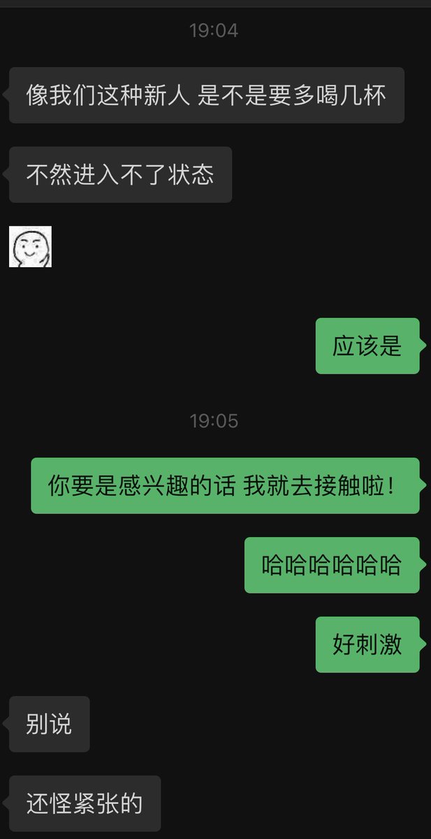 LLX（深圳夫妻） tweet media