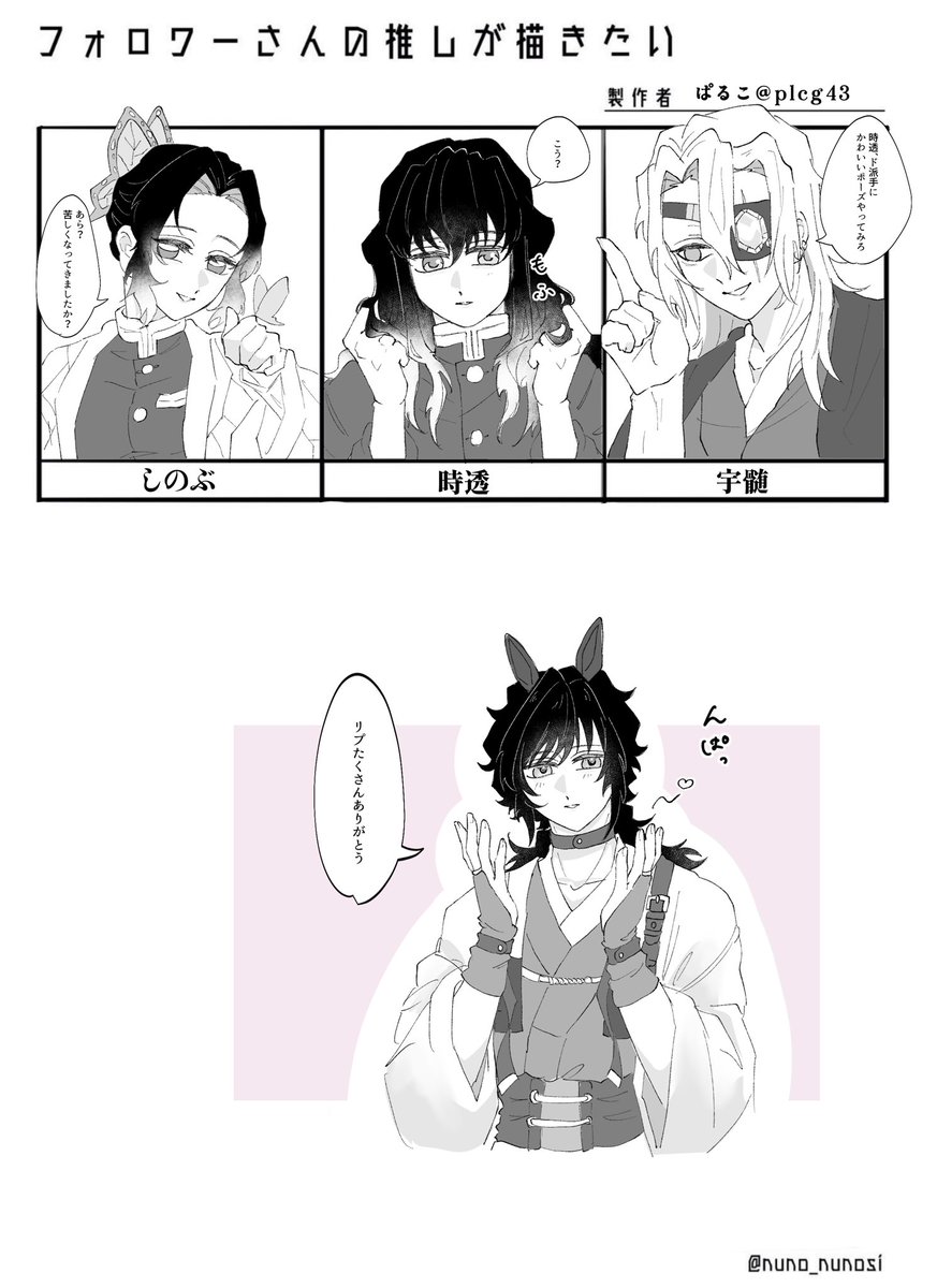 ぱるこ tweet media