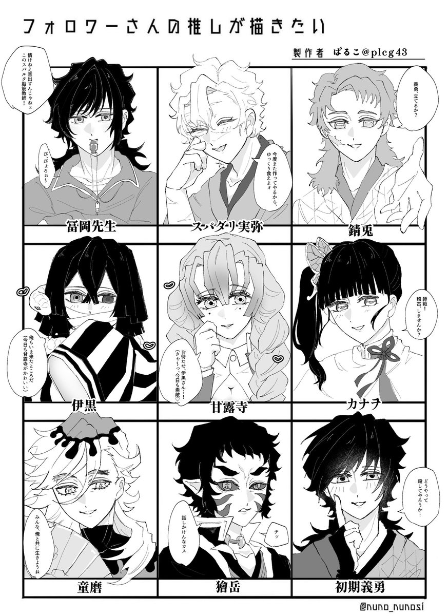 ぱるこ tweet media