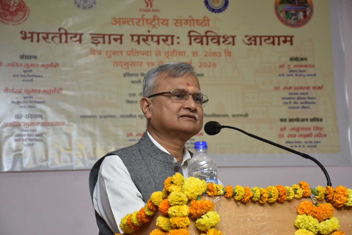 CAMPUS UPDATES - BHU tweet media