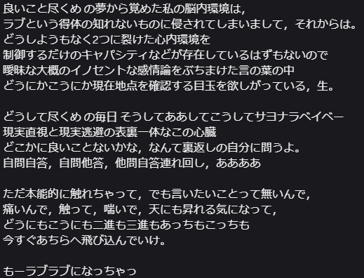 にしみし！ tweet media