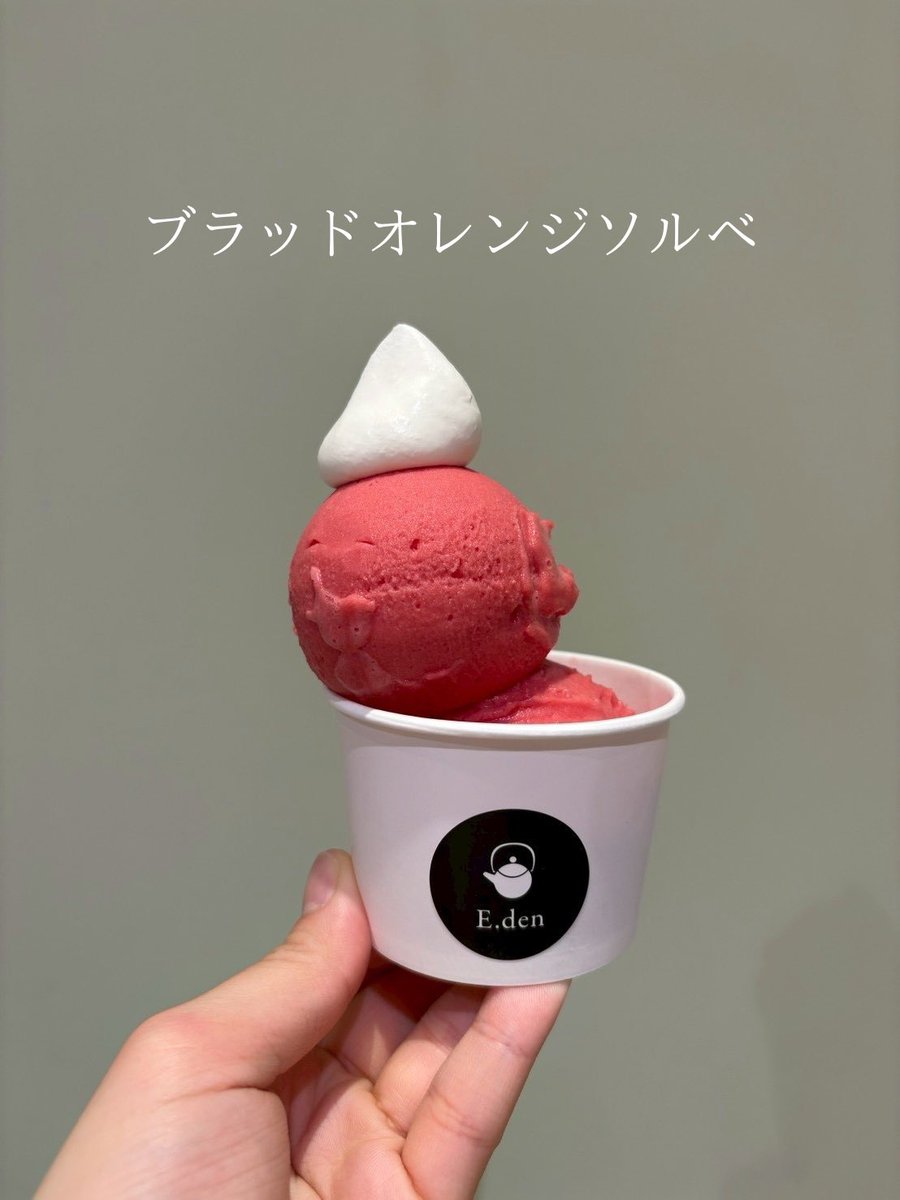 cafe8_30's tweet photo. 明日3/21(土)からスタート
【ブラッドオレンジソルベ】

愛媛県から届いたブラッドオレンジは、鮮やかな赤い色が
特徴の味が濃く、ほど良い酸味がたのしめるオレンジです

オレンジの水分だけで仕込んだ為、味わいはとって〜も濃いですよ🍊

その分量が少ないので、
気になる方はぜひお早目に🙏 https://t.co/C5v5s7eqMo
