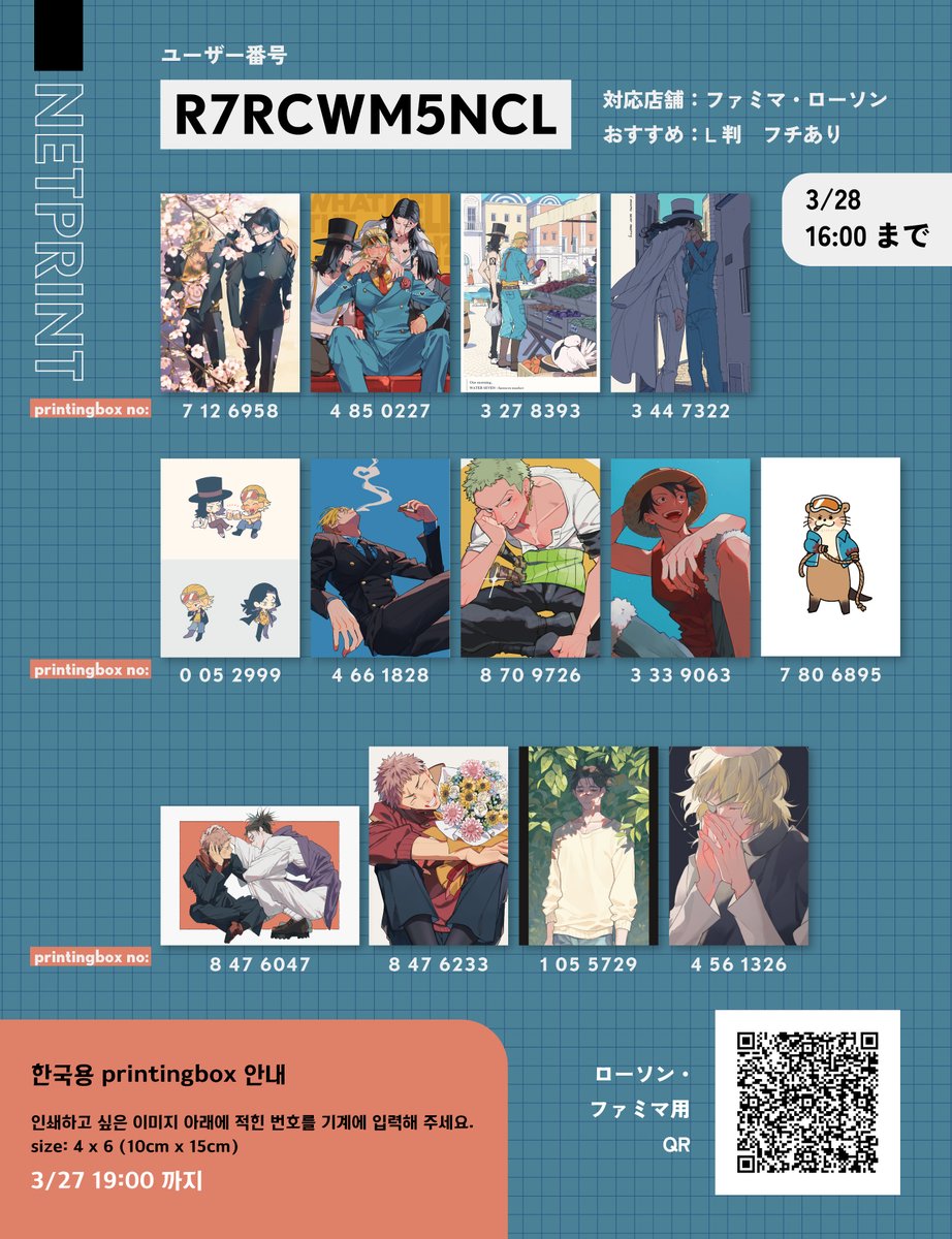 ぱるま tweet media