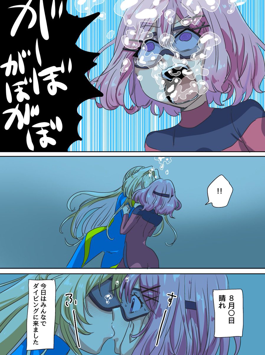 たばたばの木🔞 tweet media