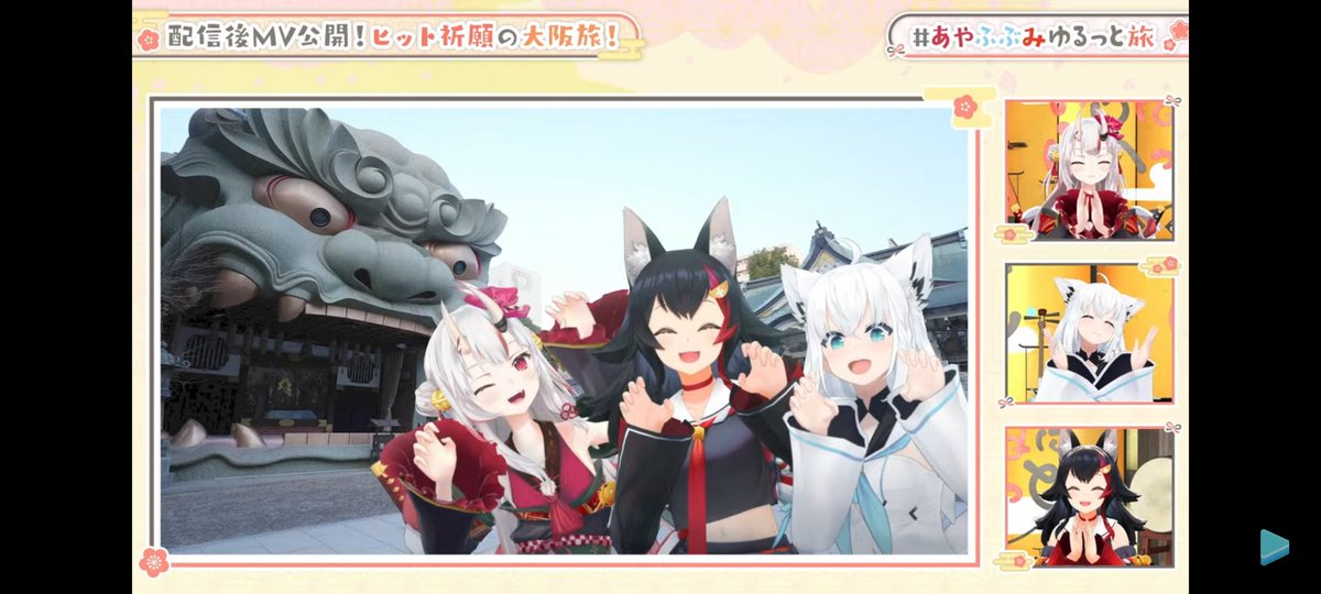 かざねれい😈 tweet media