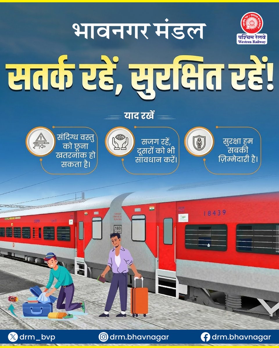 DRM Bhavnagar tweet media