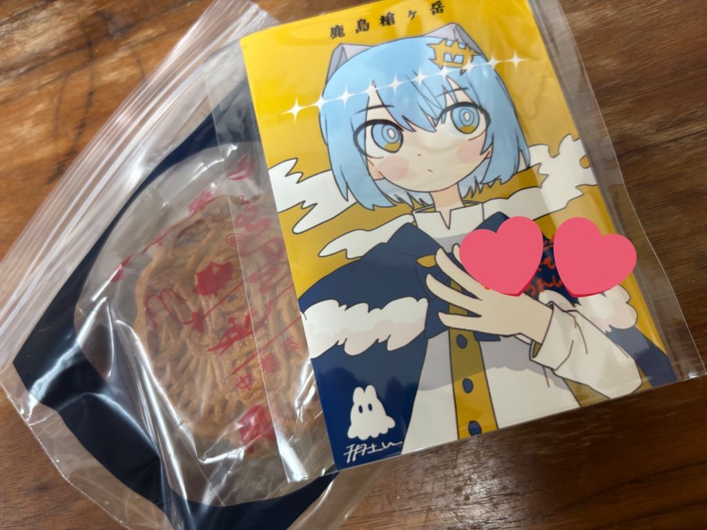 もりした@ティアこ25a tweet media