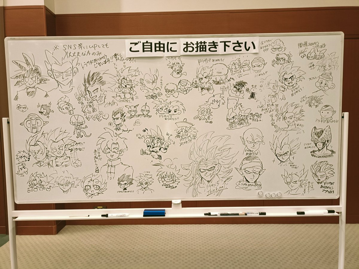 ドラゴンサバイバル5【個人主催】 tweet media