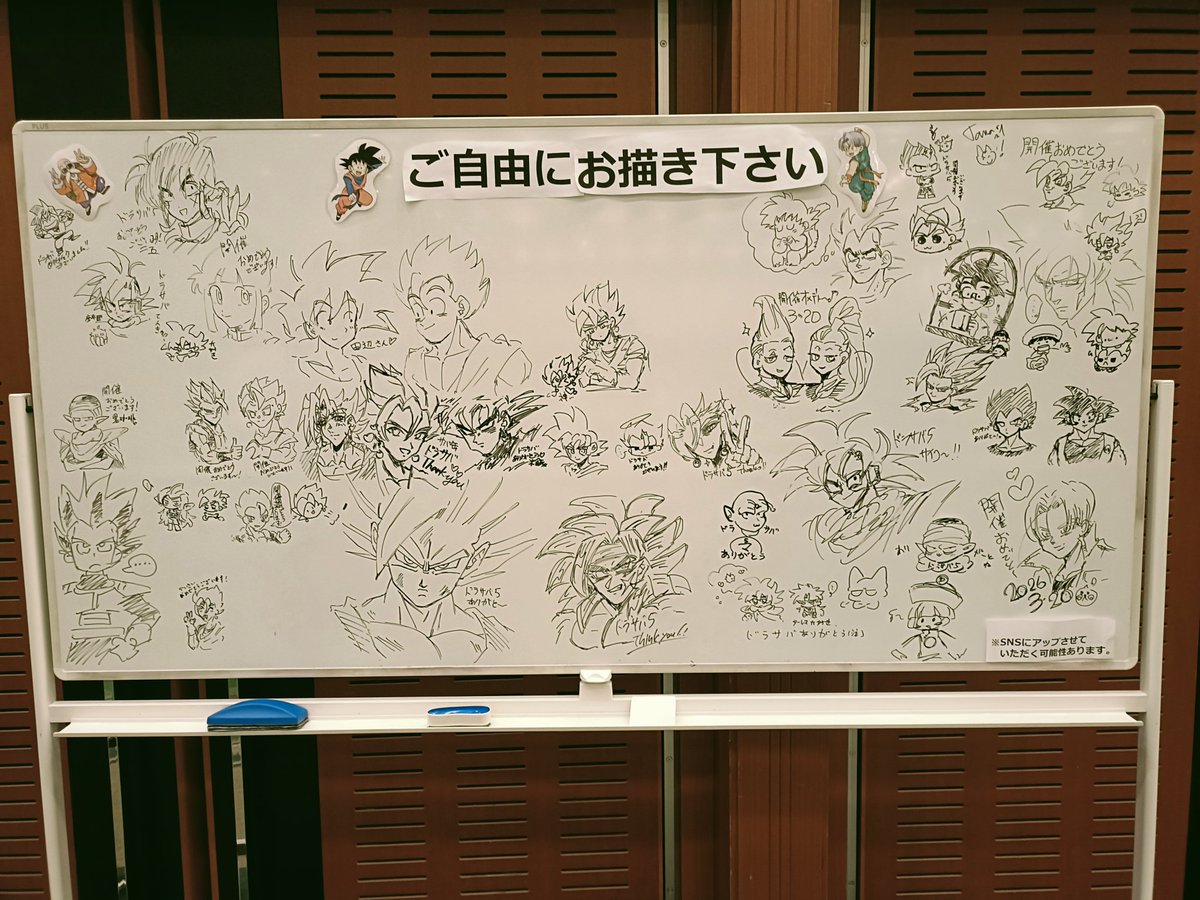 ドラゴンサバイバル5【個人主催】 tweet media