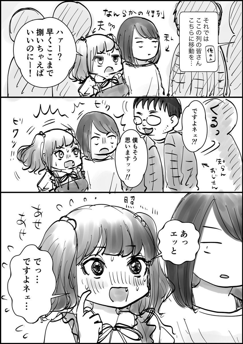 もぐ🦫書籍発売中📚 tweet media