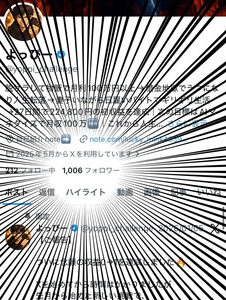 よっぴー tweet media