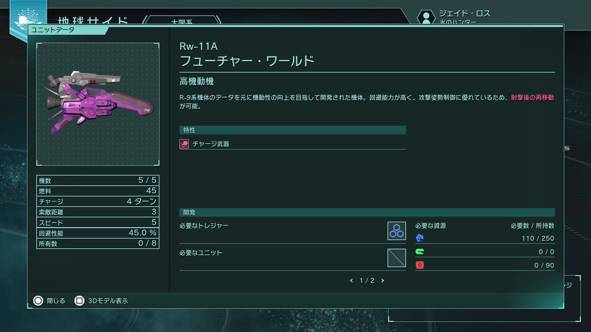 明石屋真奈 tweet media