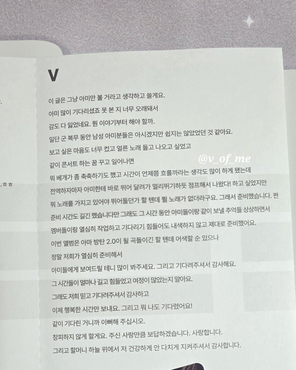 TAE GUIDE tweet media