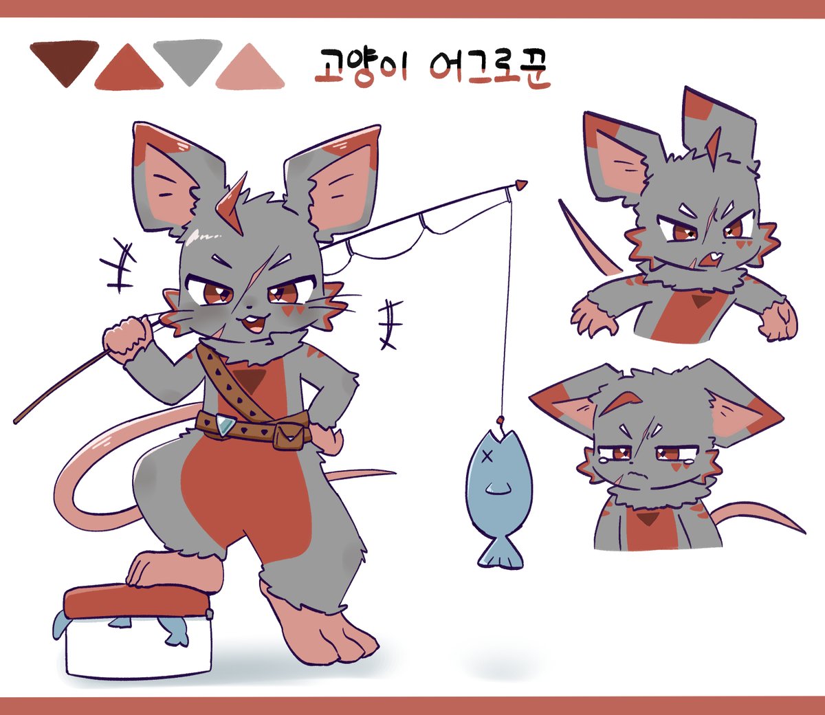 연카고 tweet media