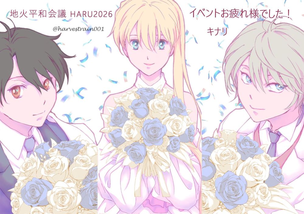 あるぜろオンリーありがとうございました！！
差し入れに入れた己証明絵です
（ひよって差し入れお渡しできなかった方が結構いらっしゃって…🥲次の機会にはがんばって渡せますように）