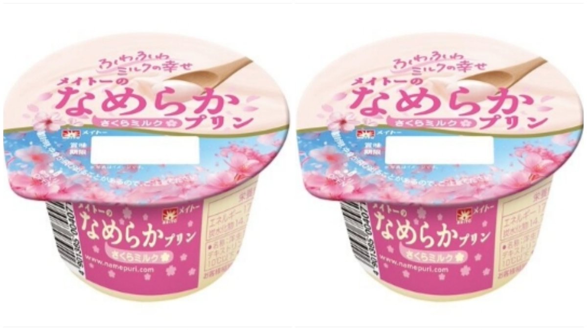 ココロに残る絶品グルメ＆スイーツ(ココルメ) tweet media