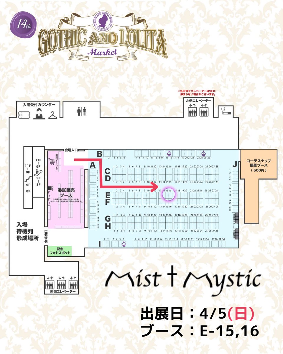Mist†Mystic tweet media