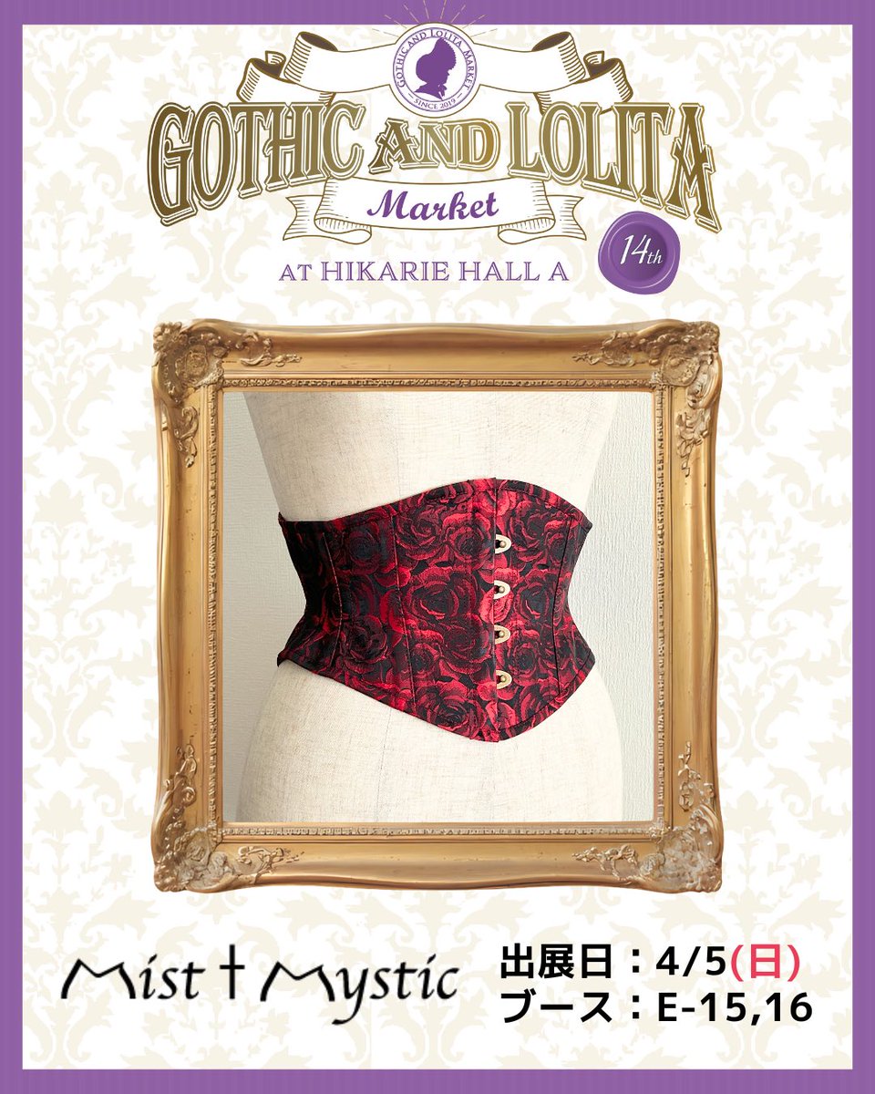 Mist†Mystic tweet media