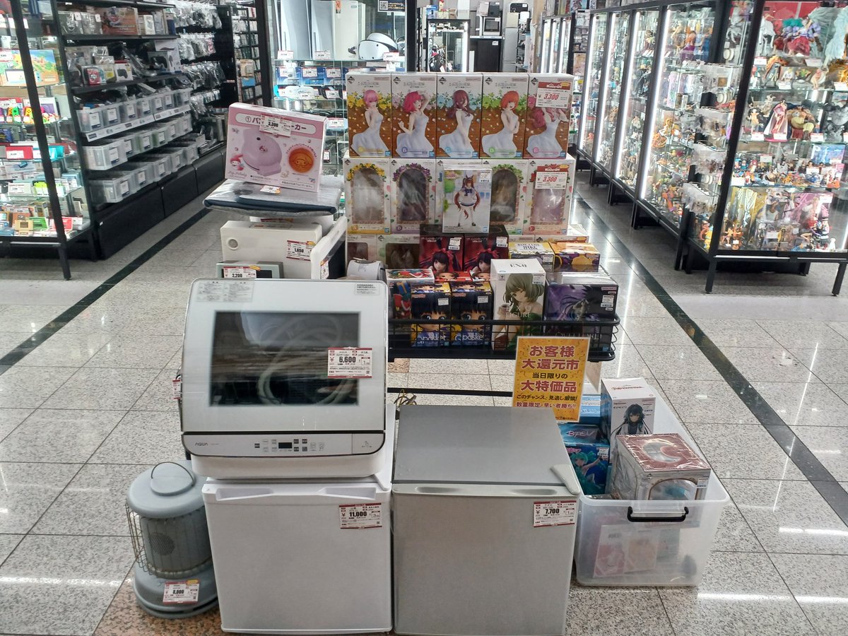 ハードオフ愛川店【公式】 tweet media