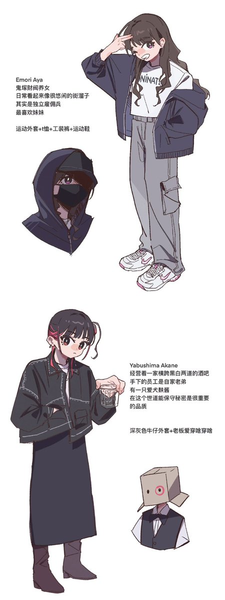 東京第二十四区結ヶ丘警察署特別行動班と暗躍する灰色勢力
作戦コードネーム『真っ赤』
——————
リエラのキャストさんの刑事ドラマAU
香港映画と日本の警察をベースにしたパラレルワールド設定