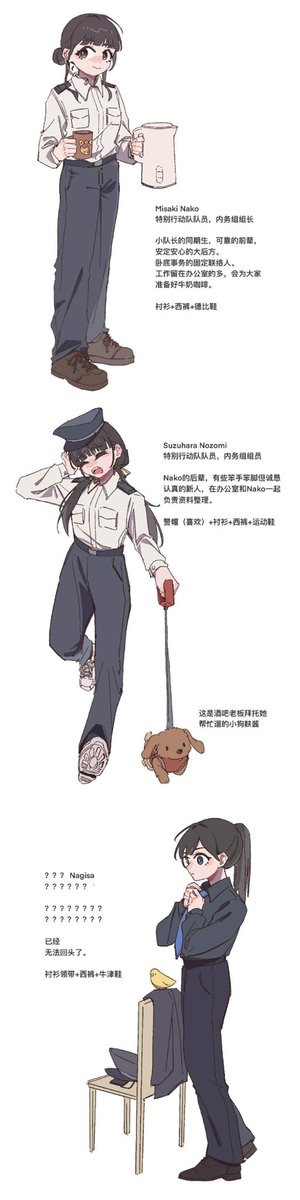 Chuan_kawa_'s tweet photo. 東京第二十四区結ヶ丘警察署特別行動班と暗躍する灰色勢力
作戦コードネーム『真っ赤』
——————
リエラのキャストさんの刑事ドラマAU
香港映画と日本の警察をベースにしたパラレルワールド設定 https://t.co/ei1BbE2HBn