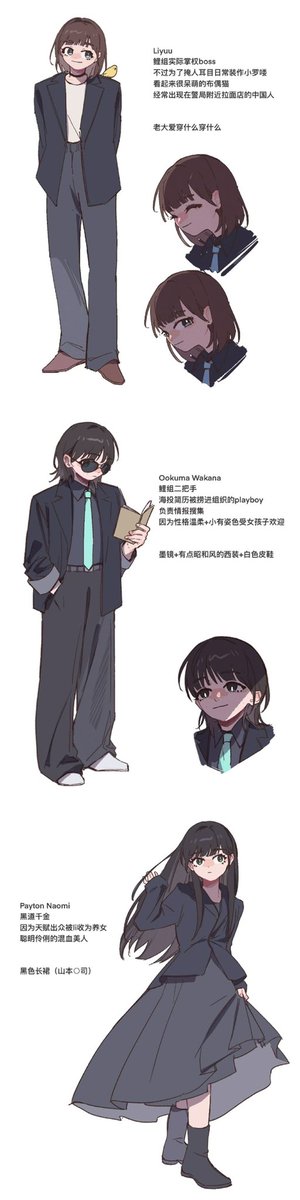 Chuan_kawa_'s tweet photo. 東京第二十四区結ヶ丘警察署特別行動班と暗躍する灰色勢力
作戦コードネーム『真っ赤』
——————
リエラのキャストさんの刑事ドラマAU
香港映画と日本の警察をベースにしたパラレルワールド設定 https://t.co/ei1BbE2HBn