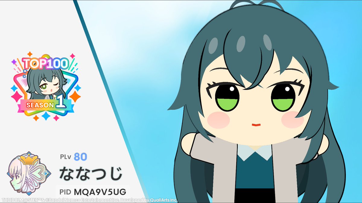 ななつじ tweet media
