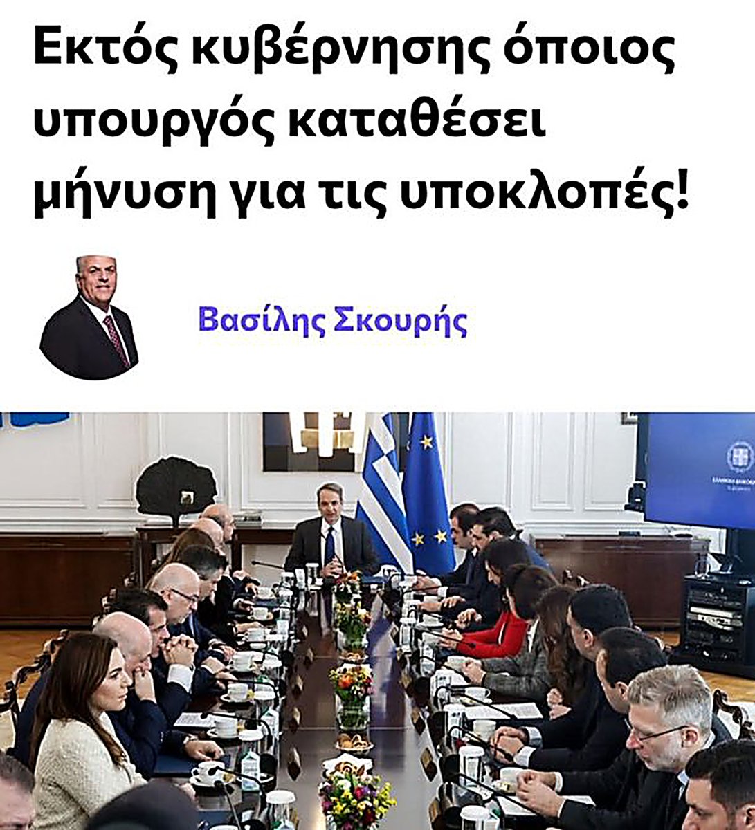 Λεμουριος tweet media