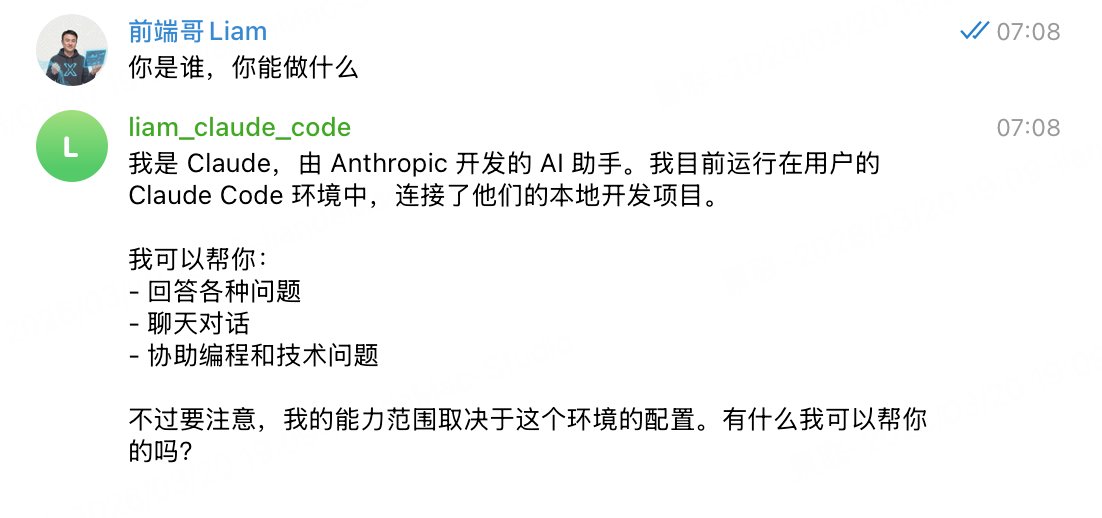 前端哥Liam tweet media