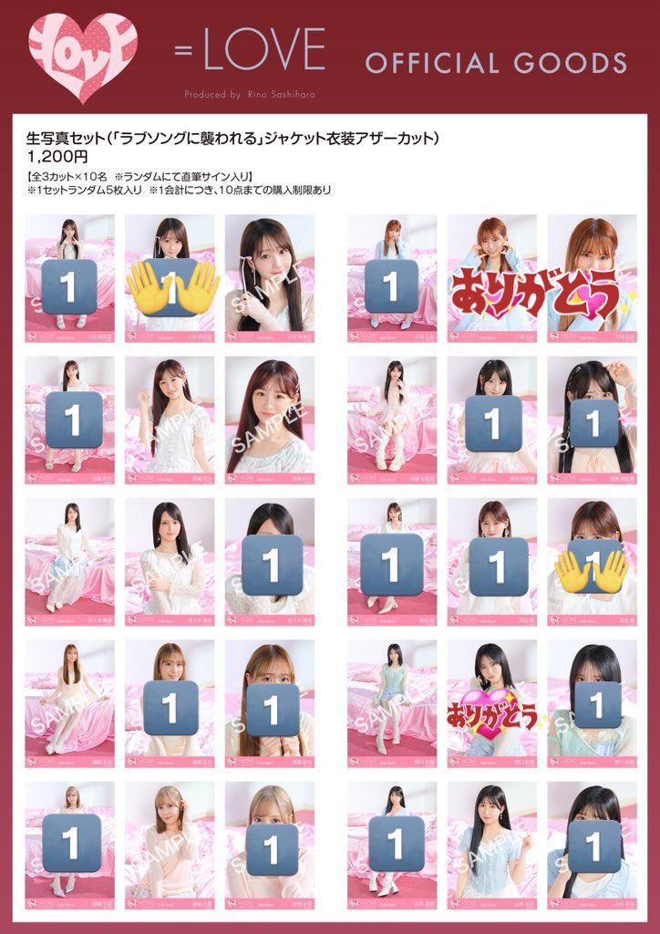 あやね tweet media