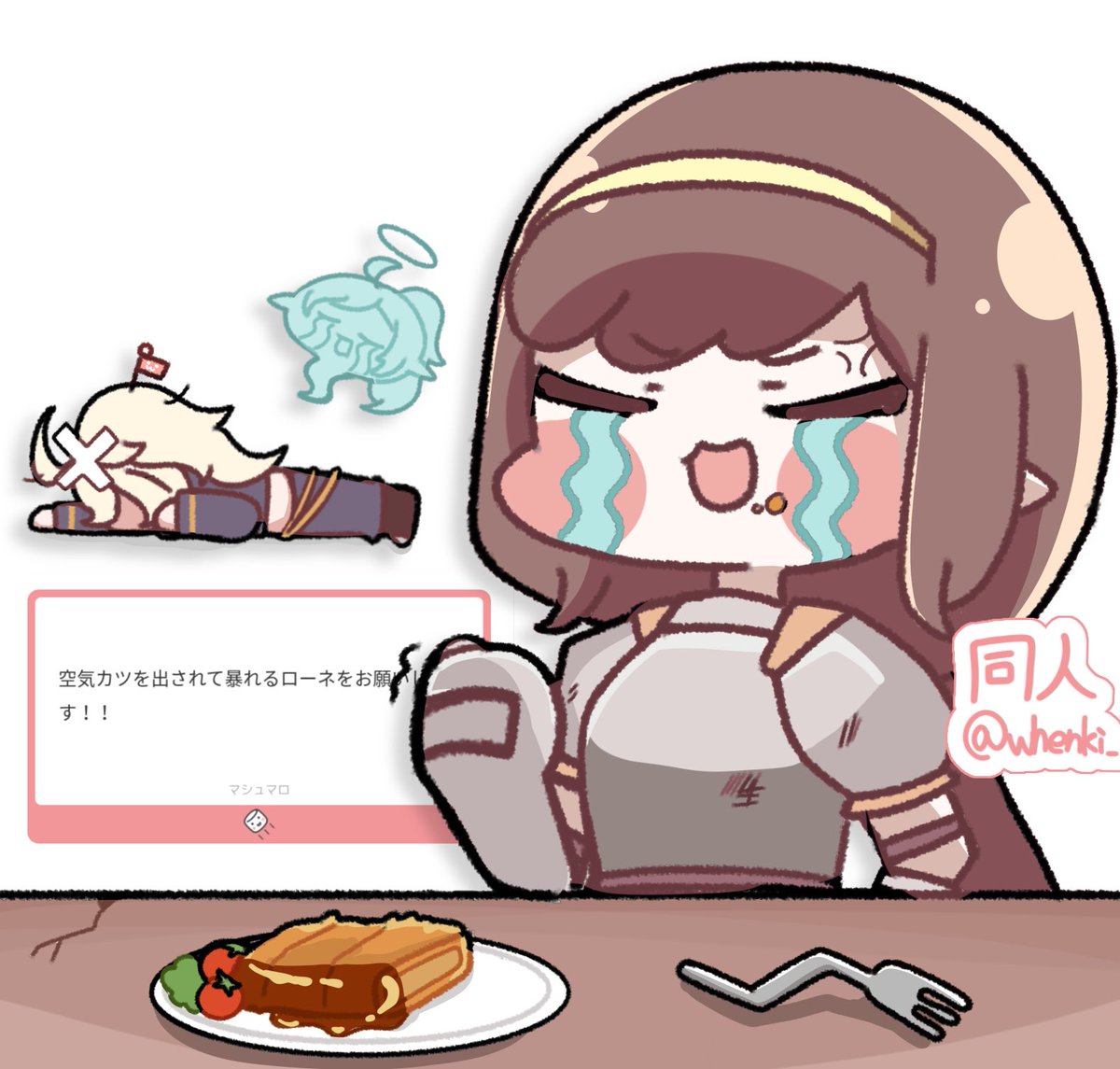 いといつき tweet media