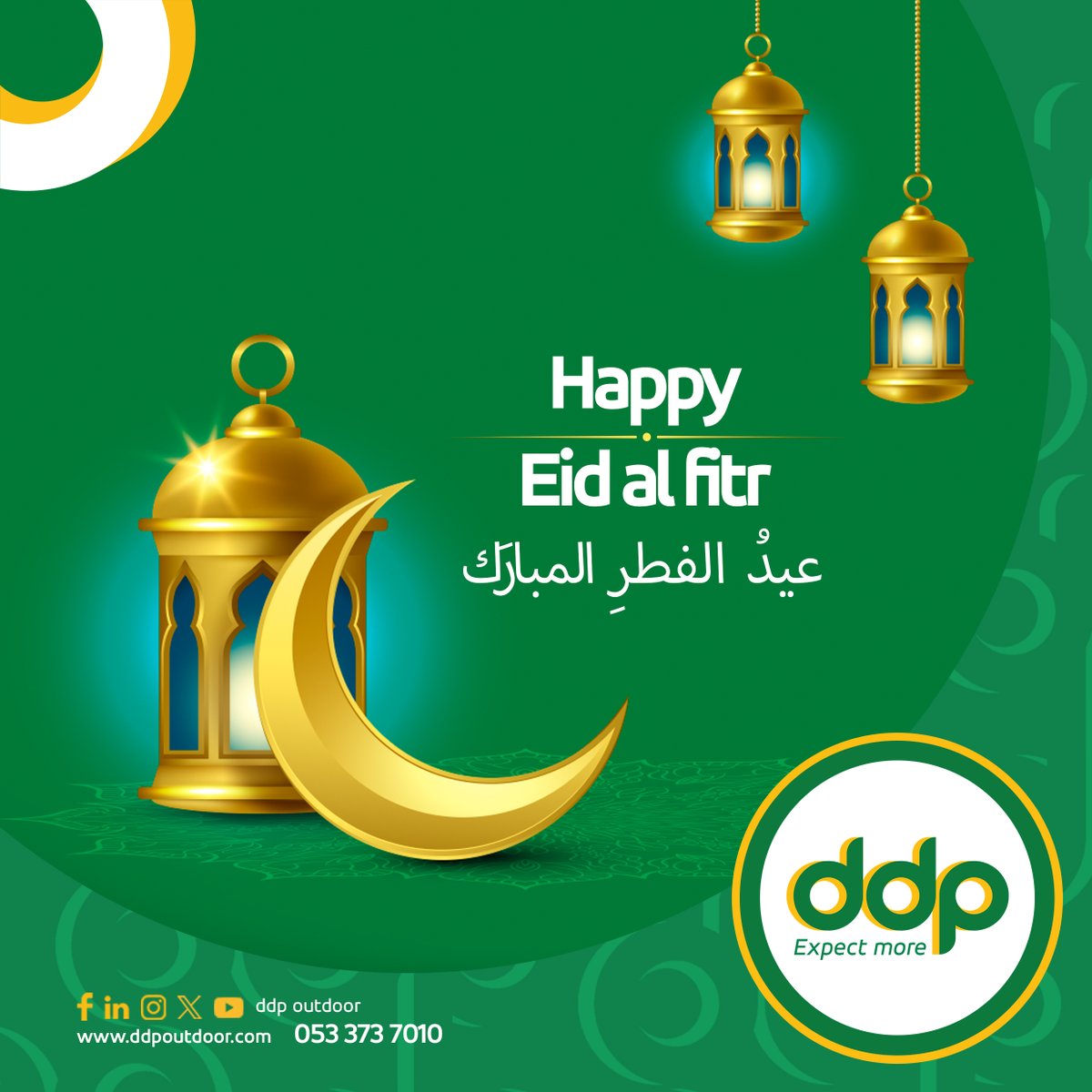 ddpoutdoor's tweet photo. May this season of joy, gratitude, and togetherness bring peace and prosperity to all. https://t.co/p7CYPwvmSZ