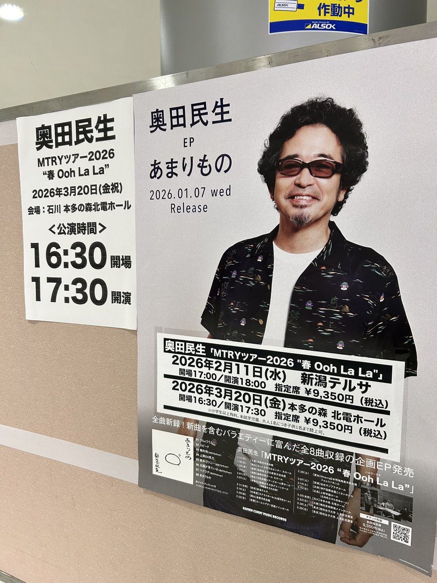 ogitouch's tweet photo. 民生→JO-HOUSEで至福のとき✨ https://t.co/EnABwEOn2q