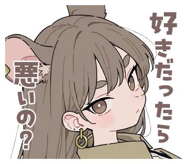 しゅがけ の べに tweet media