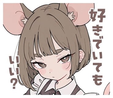しゅがけ の べに tweet media