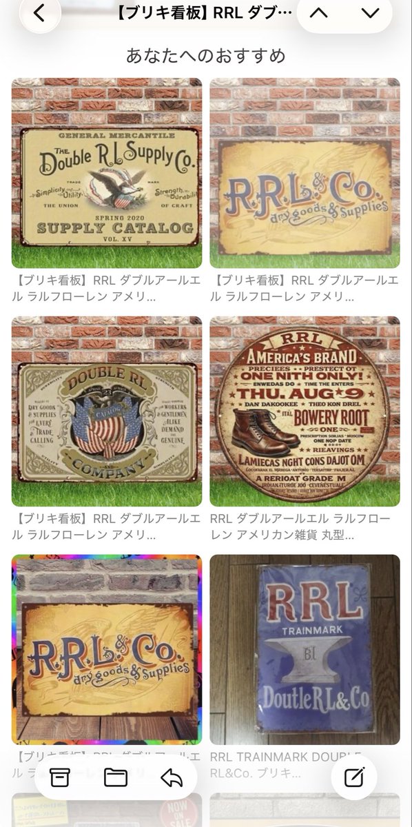 kencro1304's tweet photo. 公式グッズではないのだろうけど欲しくなる。
#DoubleRL #ダブルアールエル #RRL #RЯL https://t.co/26zQZBWWaP