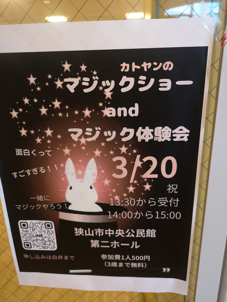 KATOYAN カトヤン tweet media