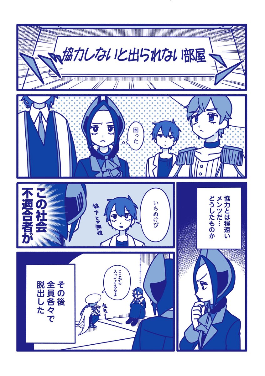 わ➰べ6/7【こ11b】 tweet media