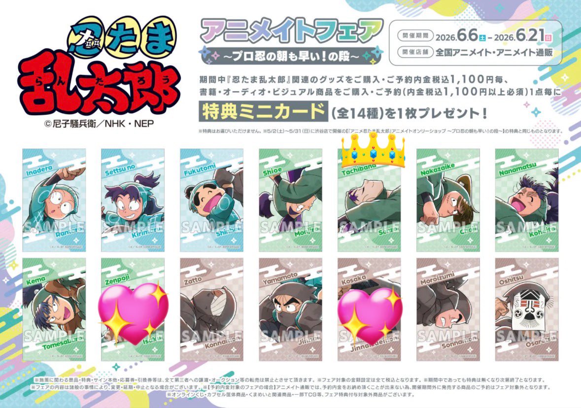 桃瀬 tweet media