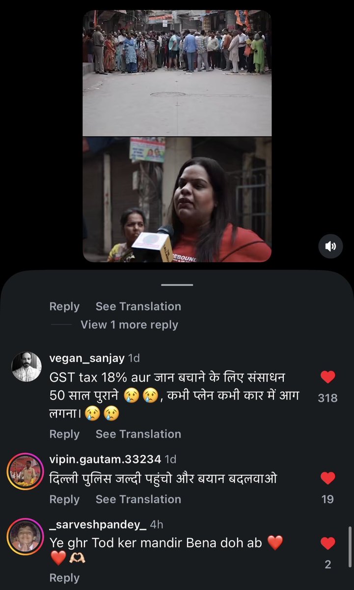 md_mosin_'s tweet photo. 18 मार्च सुबह लगभग साढ़े 6 बजे दिल्ली के पालम में एक 5 मंजिला इमारत में भीषण आग लग गई. एक ही परिवार के 9 लोगों की मौत हो गई. आरोप लगाया कि फायर एक्सटिंग्विशर का हाइड्रोलिक सही से काम नहीं कर रहा था, अब comments देखो 🎧ये देश बचाने वाले है देश तोड़ने वाले हिंदू मुस्लिम म लगे है https://t.co/T0OmH38pVG